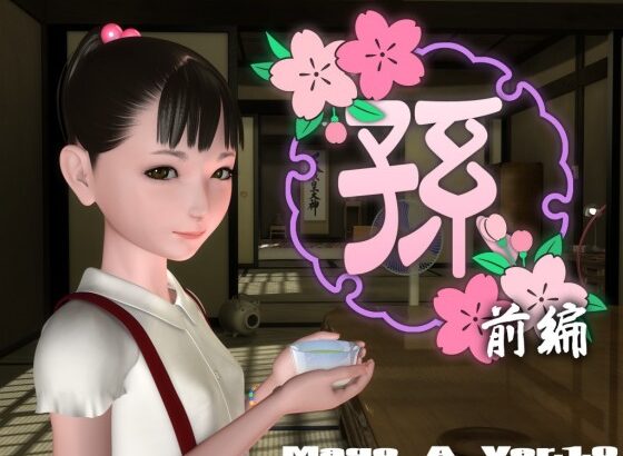 GRANDDAUGHTER [ANDROID – PC] ESPAÑOL