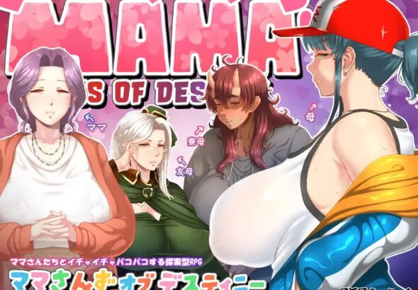 MAMA SANS OF DESTINY [ANDROID – PC] ESPAÑOL