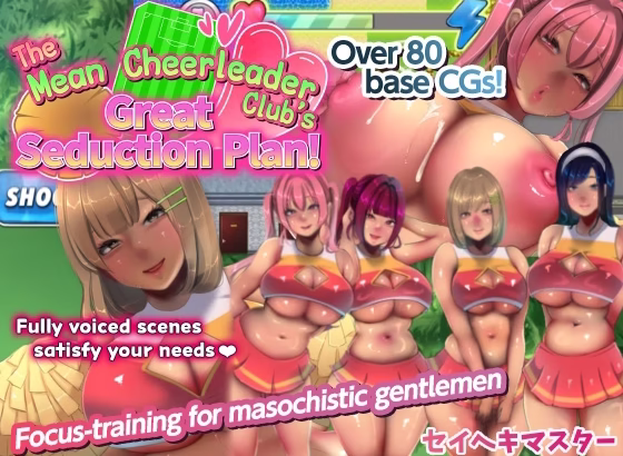 THE MEAN CHEERLEADER CLUB’S GREAT SEDUCTION PLAN! [ANDROID – PC] ESPAÑOL