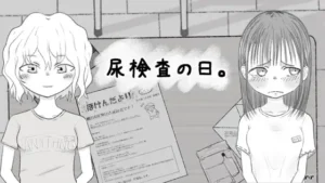 NYO KENSA NO HI [ANDROID – PC] ESPAÑOL