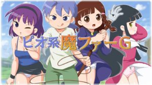 SHOLICO MAGI FANTA G [ANDROID – PC] ESPAÑOL