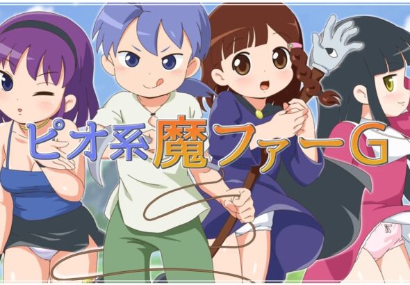 SHOLICO MAGI FANTA G [ANDROID – PC] ESPAÑOL