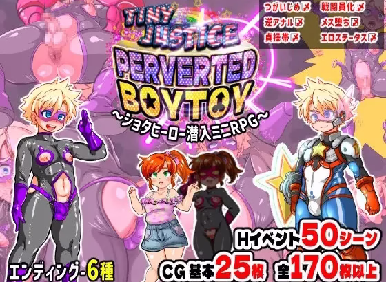 TINY JUSTICE PERVERTED BOYTOY SHOTA HERO INFILTRATION MINI RPG THE END OF FEMALE TRAINING [ANDROID – PC] ESPAÑOL