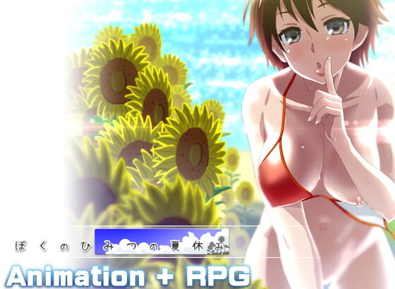 MY SECRET SUMMER VACATION [ANDROID – PC] ESPAÑOL