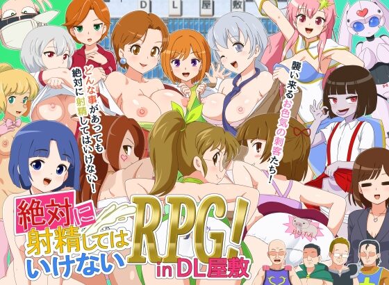 ZETTAI NI SHASEI SHITE WA IKENAI RPG IN DL YASHIKI [ANDROID – PC] ESPAÑOL