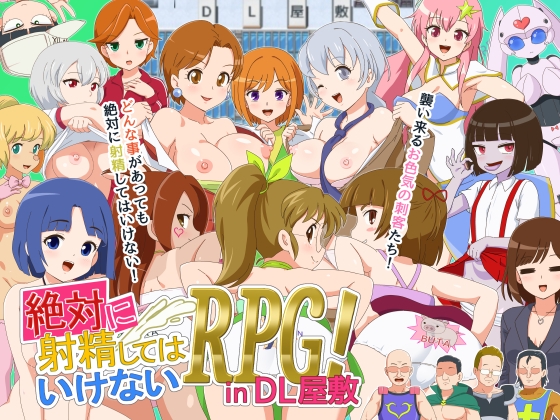 ZETTAI NI SHASEI SHITE WA IKENAI RPG IN DL YASHIKI [ANDROID – PC] ESPAÑOL