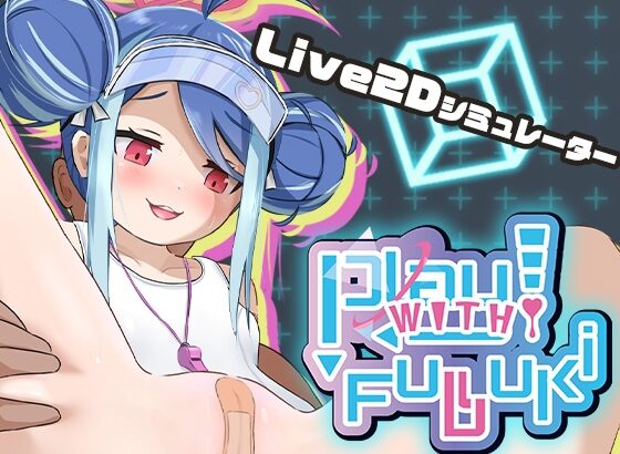PLAY! WITH FUBUKI [ANDROID – PC]