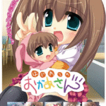 661192828_hajimetenookaasanfe3c7eb8d1094f54b888958dda4092df