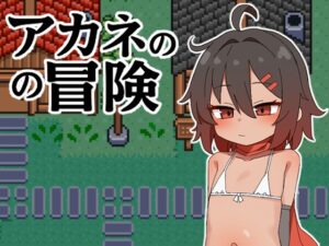 AKANE NO BOUKEN [ANDROID – PC] ESPAÑOL